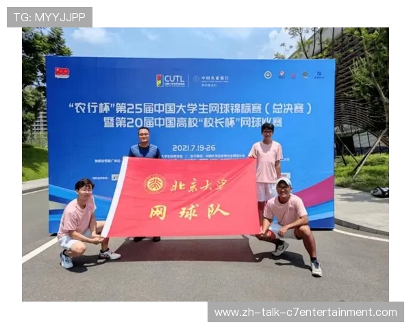广州网球队与北京网球队的速度对决赛后分析与总结